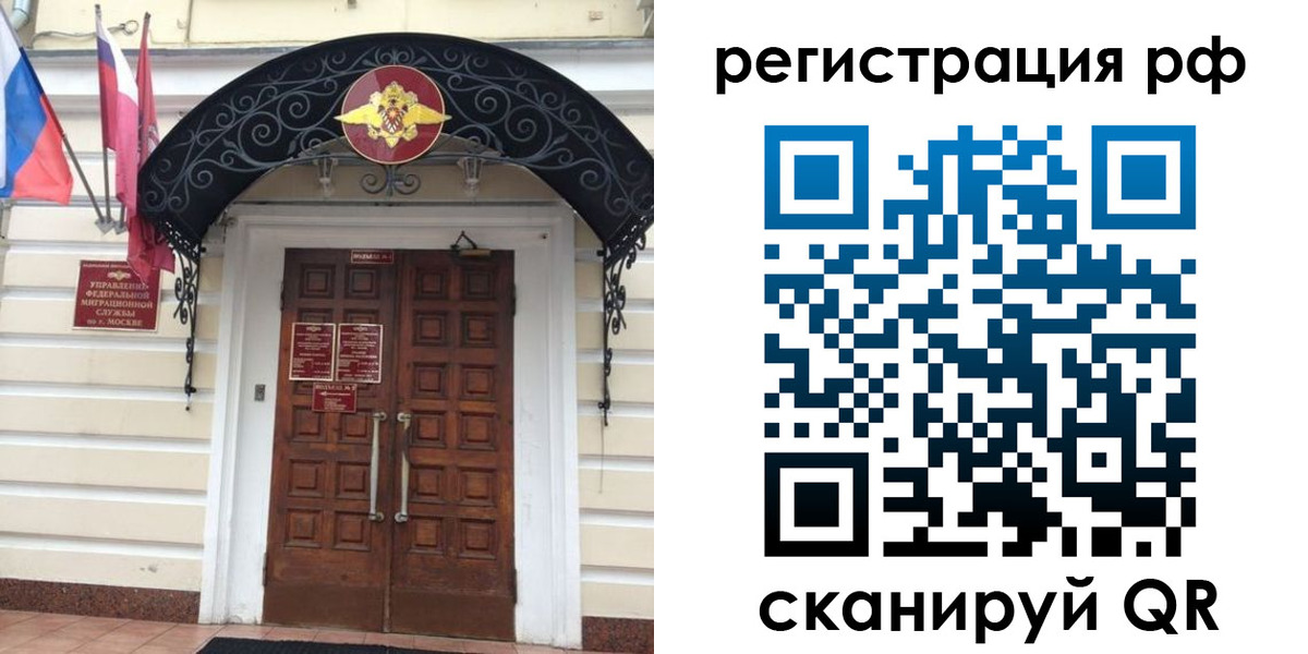 регистрация для школы в Вяземском