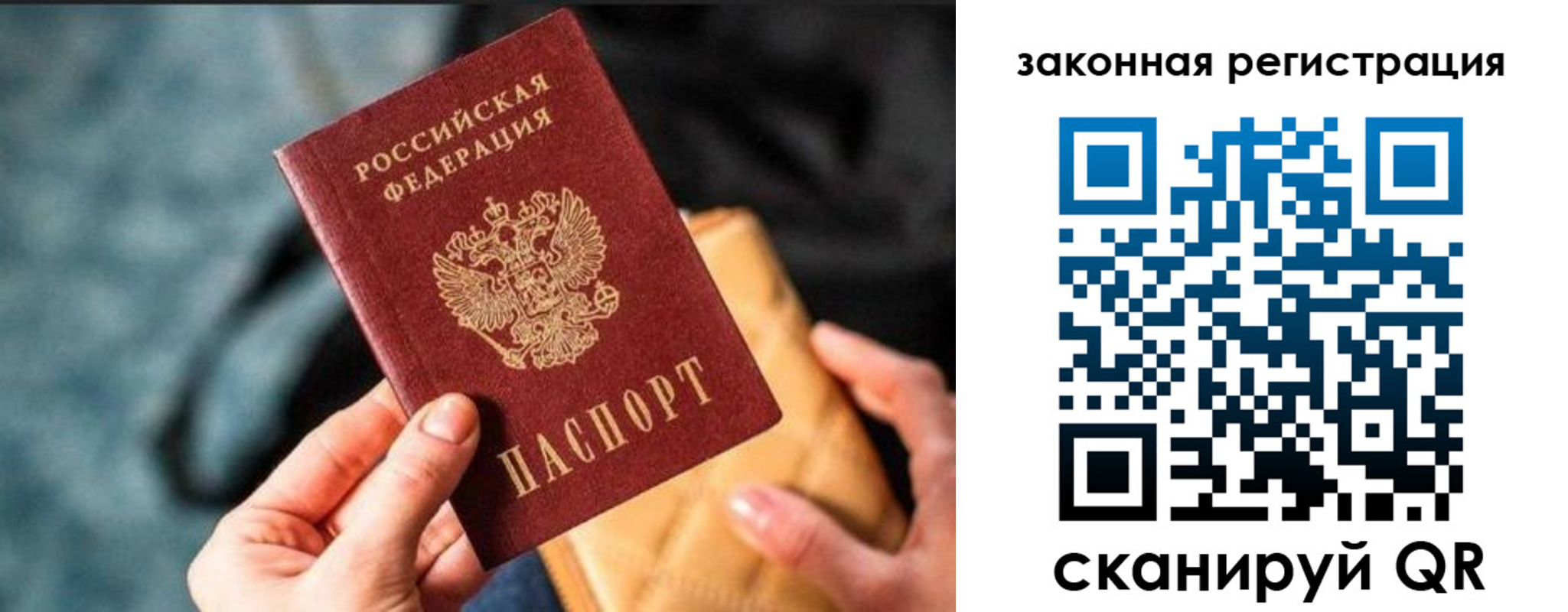 найти адрес прописки в Вяземском