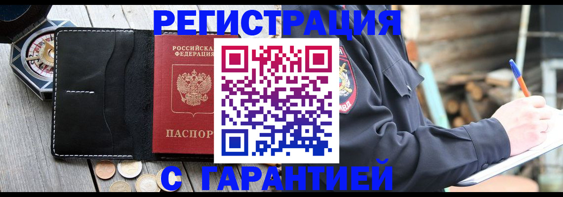 пропишу в квартире в Вяземском